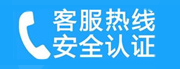 宽城家用空调售后电话_家用空调售后维修中心